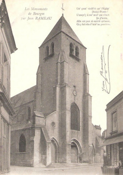 Église Saint-Pierre-le-Guillard (Bourges)