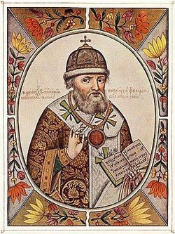 Portrait de Fiodor Romanov (1553 - 1633)