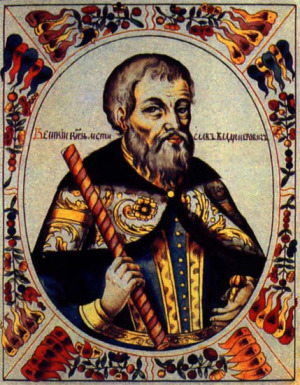 Portrait de Mstislav Ier de Kiev (1076 - 1132)