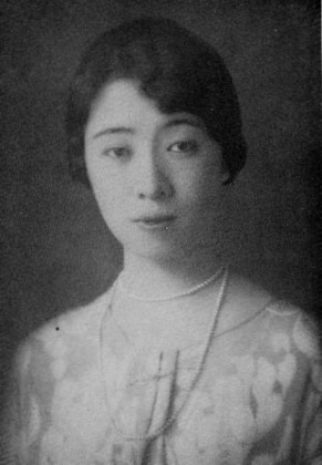 Portrait de Tomoko Hiroyasu (1907 - 1947)