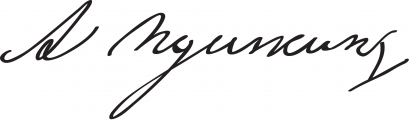 Signature de Alexandre Pouchkine (1799 - 1837)