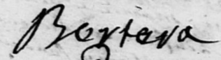 Signature de Francesco Bertera (ca 1700 - )