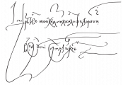 Signature de Michel Ier de Russie (1596 - 1645)