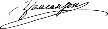 Signature de Jacques de Vaucanson (1709 - 1782)