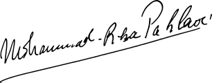 Signature de Mohammad Reza Pahlavi (1919 - 1980)